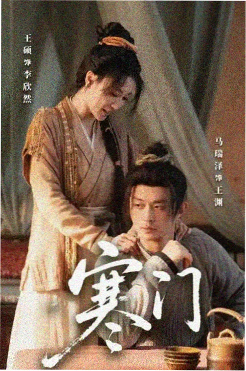 欧美剧集灰港旧事版本归档封面